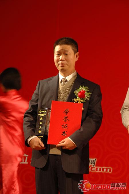 南京国之鑫科技公司 张红星